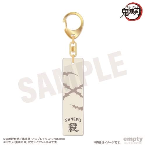 鬼滅の刃 バーキーチェーン 11.不死川実弥【再販】
 アニメイトで
2025年11月発売
