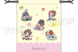 Identity V 第五人格幼稚園 巾着 Vol.3
 アニメイトで
2025/10/15 発売