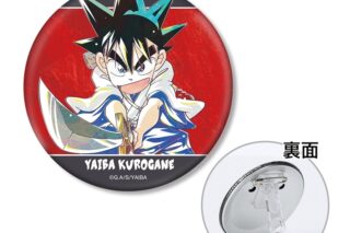 YAIBA (ヤイバ) 鉄 刃 Ani-Art 3WAY缶バッジ
 
2026年1月27日発売
で取扱中 (アニメイト)