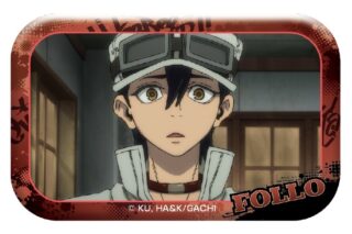 ガチアクタ メモリアルカット缶バッジ(フォロ)
 
2025年12月中旬発売