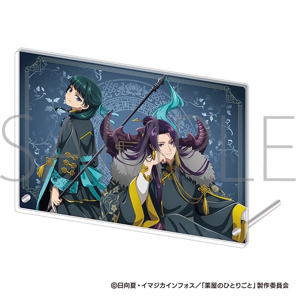 薬屋のひとりごと アクリルアートパネル/猫猫&壬氏
 
2025年11月15日発売
で取扱中 (アニメイト)