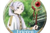 葬送のフリーレン 缶バッジ デザイン04(フリーレン/D)【再販】
 
2025年12月中旬発売