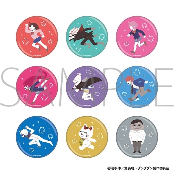 ダンダダン キャラバッジコレクション/ゆるパレット
 
2025年12月20日発売