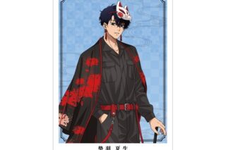 サカモトデイズ 描き下ろし 勢羽 夏生 和洋折衷ver. A3マット加工ポスター 
2026年1月27日発売