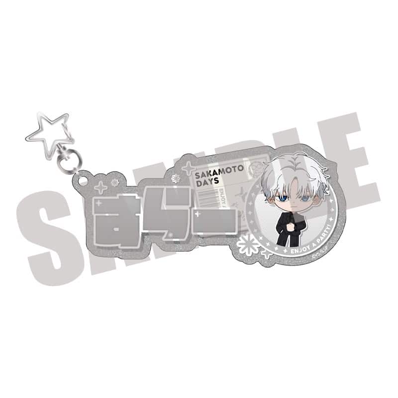 サカモトデイズ お名前キーホルダー X(スラー) PARTY ver. 
2025年12月上旬発売