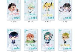 怪獣8号 ※激眠 アクリルカード /01 全8種【再販】
 
2025年10月上旬発売
で取扱中