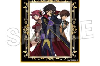 コードギアス  Animageギラギラ色紙 vol.3 C アニメイトで
2025年11月発売