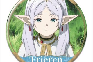 TV葬送のフリーレン 缶バッジ デザイン03(フリーレン/C)【再販】
 
2025年12月中旬発売
で取扱中 (アニメイト)