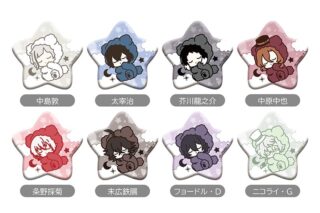 文豪ストレイドッグス (文スト) おやすみシリーズ 缶バッジ
 
2026年01月下旬発売
で取扱中