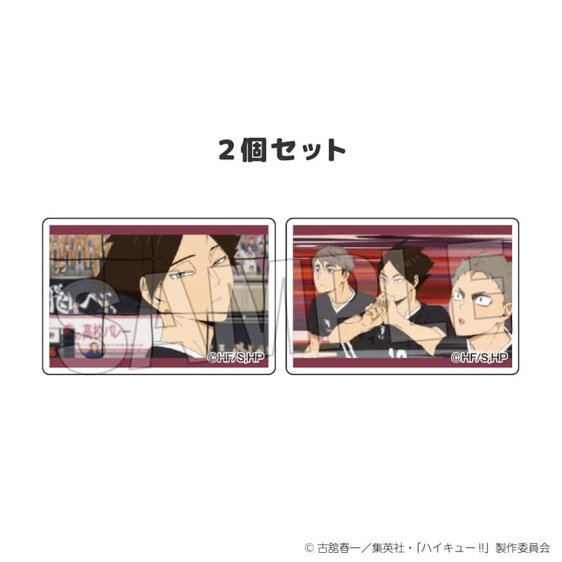 ハイキュー!! つみこま 2種セット 28
 
2025年12月発売
で取扱中