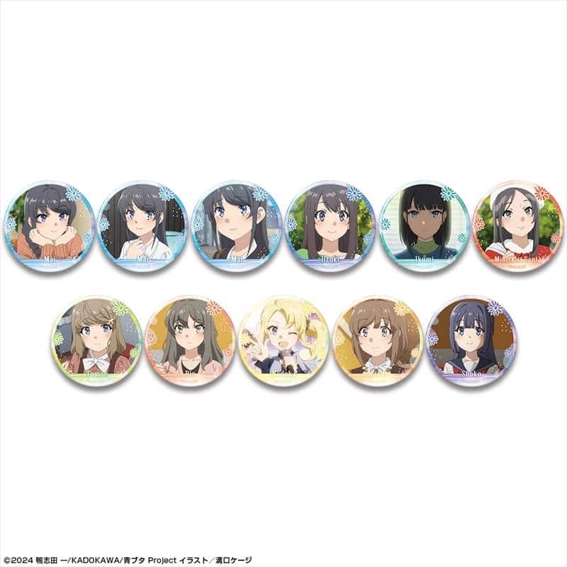 青春ブタ野郎はサンタクロースの夢を見ない 11個入りトレーディング缶バッジ
 
2025年12月下旬発売
で取扱中