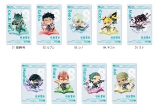 怪獣8号 キャラでるアート アクリルカード /01 全9種【再販】
 
2025年10月上旬発売
で取扱中