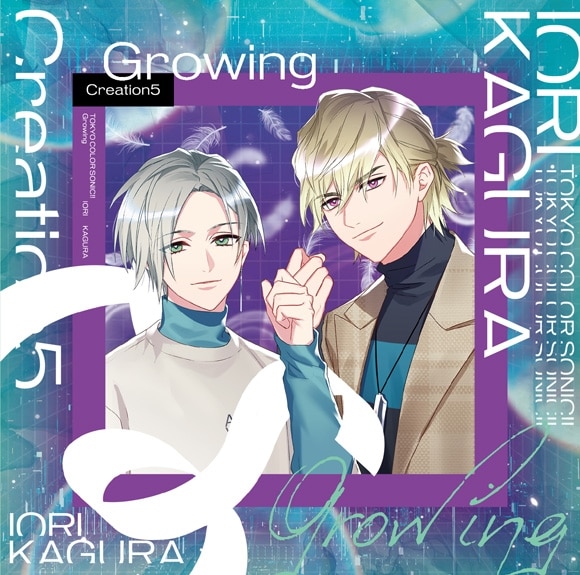 東京カラーソニック!! Growing Creation5 伊織・神楽
 アニメイトで
2022/12/23 発売