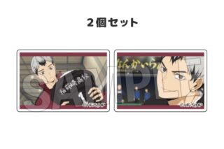 ハイキュー!! つみこま 2種セット 27
 
2025年12月発売
で取扱中