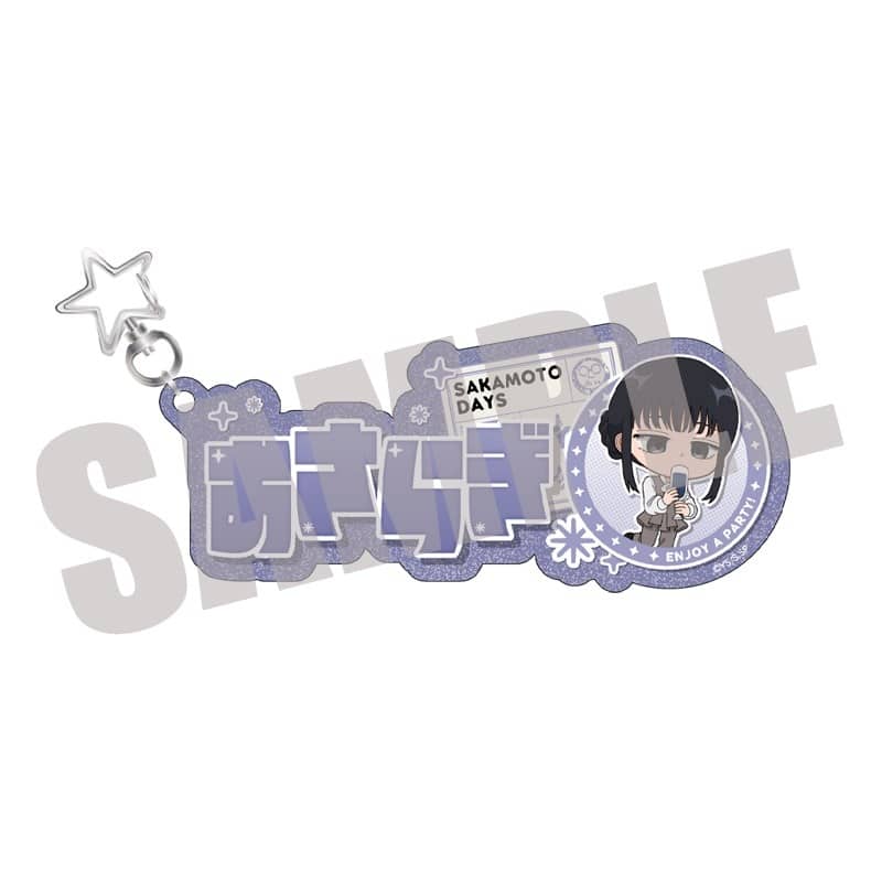 サカモトデイズ お名前キーホルダー 大佛 PARTY ver. 
2025年12月上旬発売