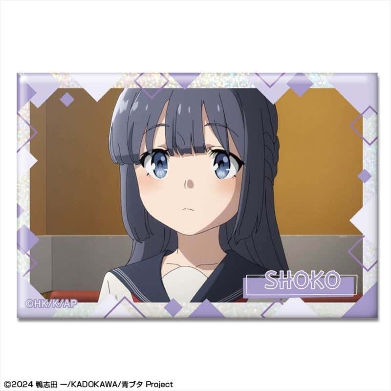 青春ブタ野郎はサンタクロースの夢を見ない ホログラム缶バッジ デザイン16(牧之原翔子)
 
2025年12月下旬発売
で取扱中