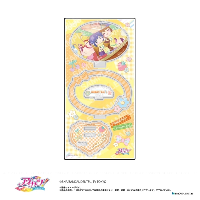 アイカツ! アクリルスタンド -カレンダーガール- (F.集合B)
 アニメイトで
2025年08月発売