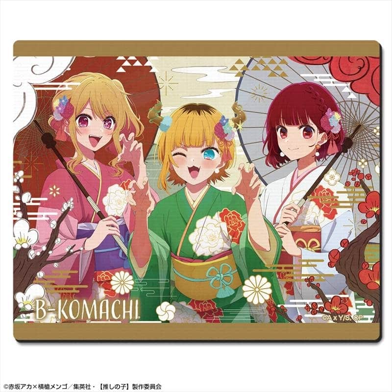 TVアニメ【推しの子】 ラバーマウスパッド Ver.4 デザイン10(B小町)
 アニメイトで
2025年12月下旬発売