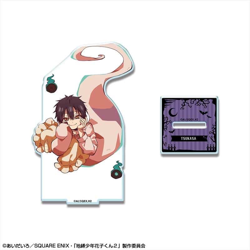 ショートアニメ「放課後少年花子くん」 アクリルスタンド デザイン07 つかさ(ホテルの幽霊) アニメイトで
2025年11月 下旬 発売予定