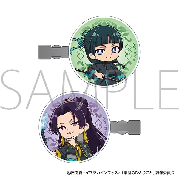 薬屋のひとりごと アクリルヘアクリップ/猫猫&壬氏
 
2025年11月15日発売
で取扱中 (アニメイト)