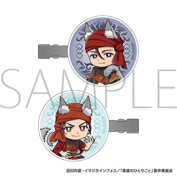 薬屋のひとりごと アクリルヘアクリップ/高順&馬閃
 
2025年11月15日発売