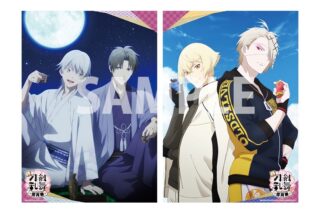 特『刀剣乱舞-花丸-』～雪月華～ 版権イラストクリアポスターセットC
 
2024年3月9日発売
で取扱中 (アニメイト)