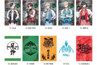 ウィンドブレイカー (ウィンブレ) 和服×スカジャンver. サテン地ステッカー/01 全10種
 
2025年12月下旬発売