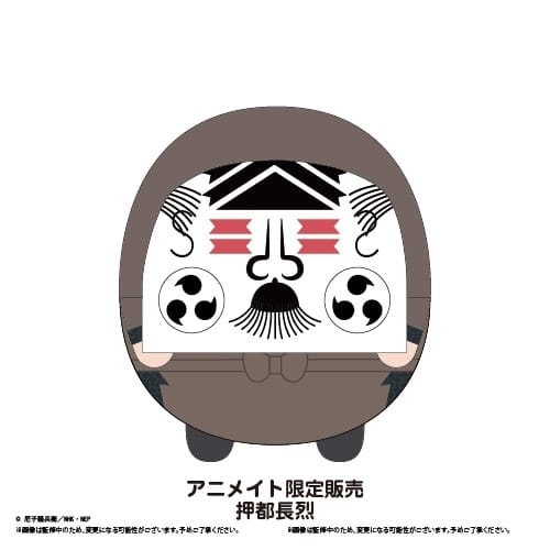 忍たま乱太郎 ふわコロりんMsize6 押都長烈[アニメイト限定]
 
2026年01月発売