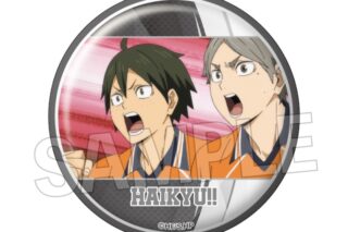 ハイキュー!! 場面写 ギラギラ缶バッジ vol.4 25
 
2025年11月発売