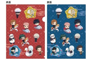 呪術廻戦 集合 ちびキャラ アトラクションver. クリアファイル vol.2
 
2025年11月7日発売