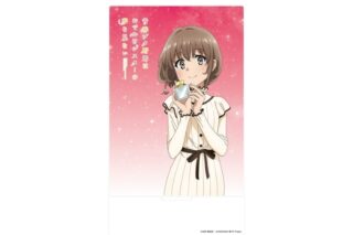 青春ブタ野郎はおでかけシスターの夢を見ない アクリルスタンド 梓川 花楓
 
2023年12月25日発売
で取扱中