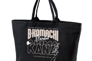 【推しの子】 有馬かな BIGジップトートバッグ【再販】
 アニメイトで
2026/01/17 発売