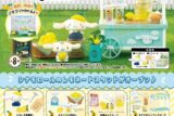 サンリオ Cinnamoroll Lemonade Stand
 
2023年7月24日発売