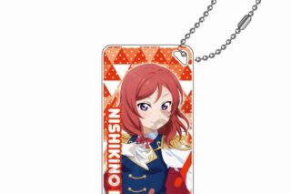 ラブライブ! 白騎士風衣装 ドミテリアキーチェーンJr. 西木野 真姫
 
2024年04月発売
で取扱中 (アニメイト)