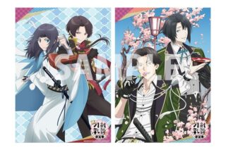 特『刀剣乱舞-花丸-』～雪月華～ 版権イラストクリアポスターセットB
 
2024年3月9日発売
で取扱中 (アニメイト)