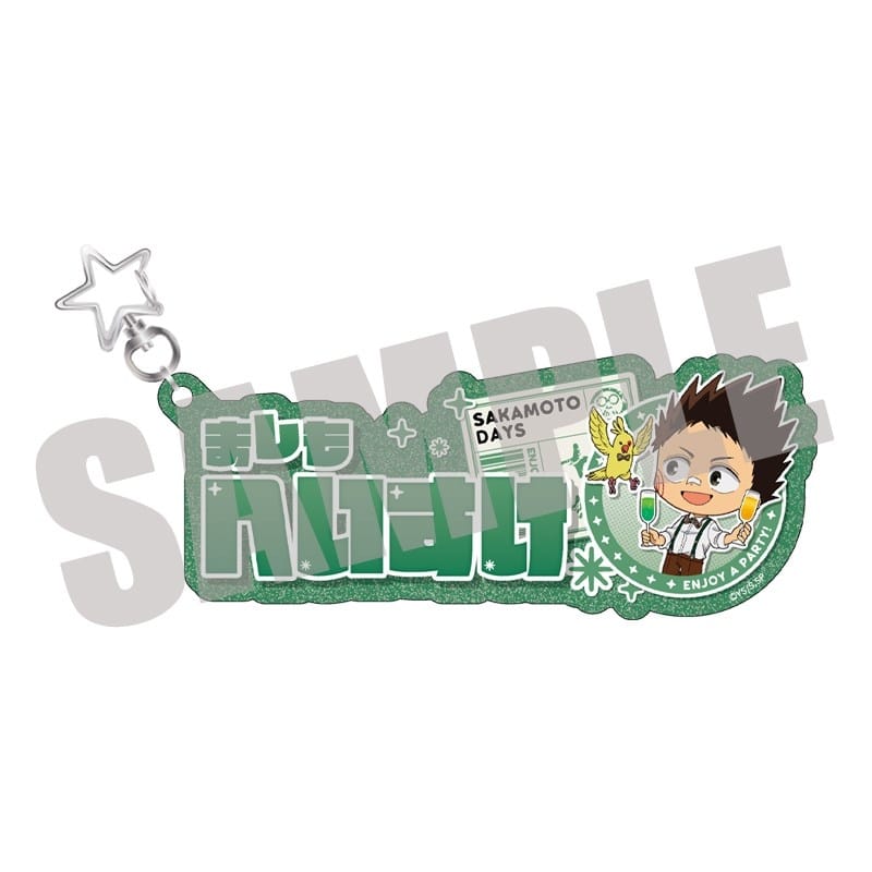 サカモトデイズ お名前キーホルダー 眞霜 平助 PARTY ver. 
2025年12月上旬発売