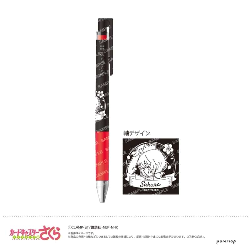 カードキャプターさくら ジュースアップ-空模様- 第A.さくらA巻
 
2025年10月下旬発売
で取扱中