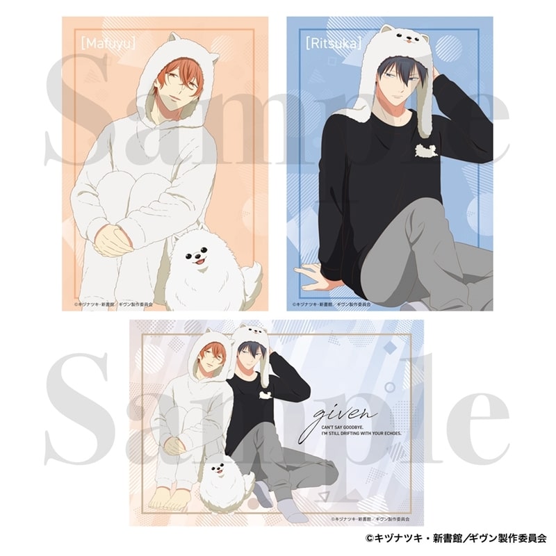 『映画 ギヴン 柊mix』 ブロマイドセット【再販】
 
2025年10月下旬発売
で取扱中