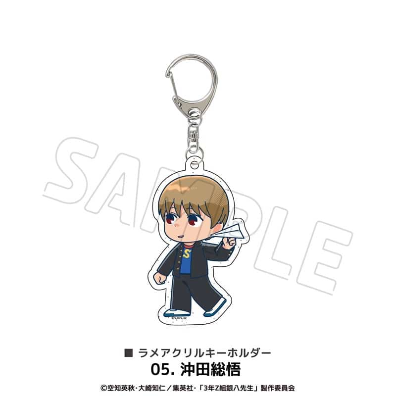 3年Z組銀八先生 ラメアクリルキーホルダー 05.沖田総悟
 
2025年12月下旬発売