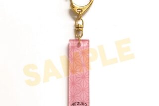 鬼滅の刃 バーキーチェーン 02.竈門禰豆子【再販】
 アニメイトで
2025年11月発売