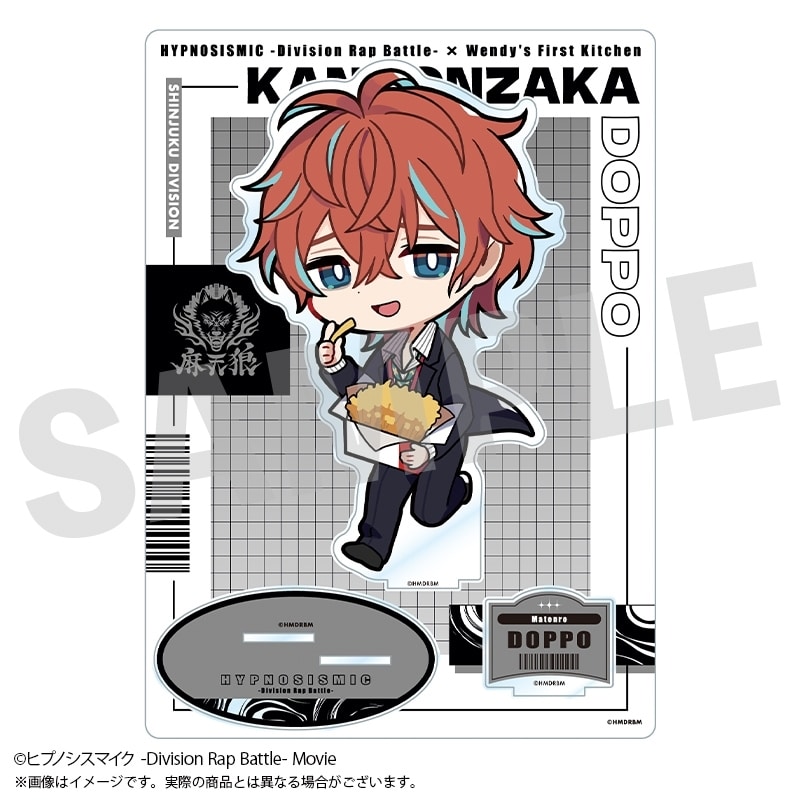 ヒプノシスマイク BIGアクリルスタンド 観音坂 独歩 アニメイトで2025年10月発売