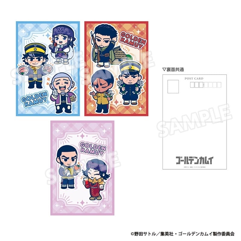 TVアニメ『ゴールデンカムイ』 ポストカード(3枚セット) アニメイトで
2026年01月 下旬 発売