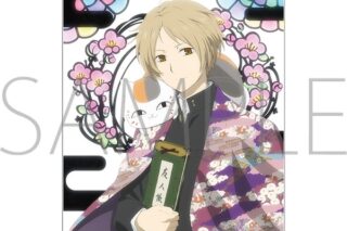 夏目友人帳 アクリルアートパネル/2019年
 
2025年12月12日発売
で取扱中 (アニメイト)