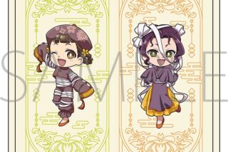 薬屋のひとりごと ハンドタオル/小蘭&子翠
 
2025年11月15日発売