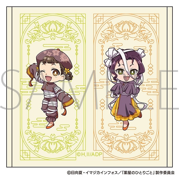 薬屋のひとりごと ハンドタオル/小蘭&子翠
 
2025年11月15日発売