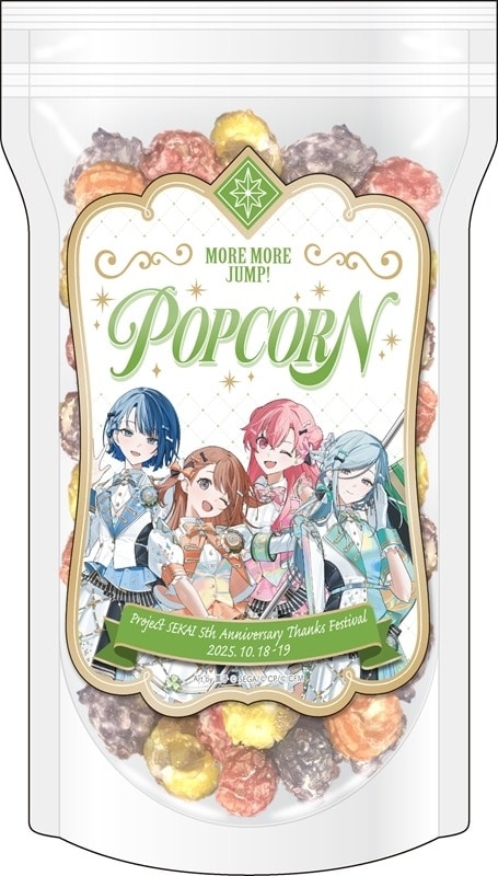 プロセカ 『プロジェクトセカイ 5th Anniversary 感謝祭』ポップコーン MORE MORE JUMP!
 
2025年10月29日発売