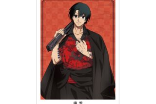 サカモトデイズ 描き下ろし 南雲 和洋折衷ver. A3マット加工ポスター 
2026年1月27日発売