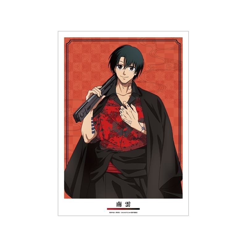 サカモトデイズ 描き下ろし 南雲 和洋折衷ver. A3マット加工ポスター 
2026年1月27日発売