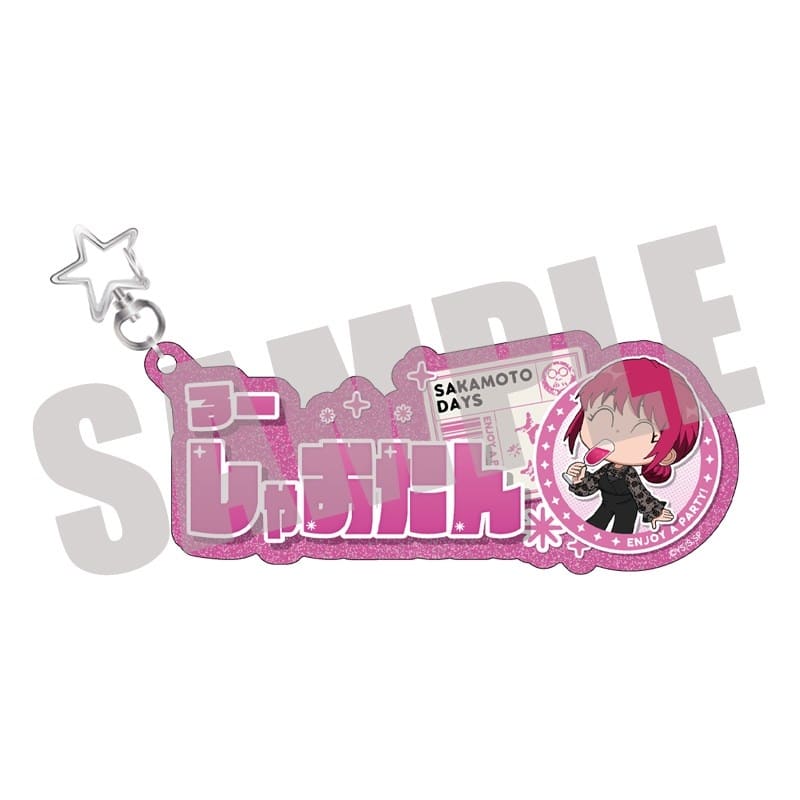 サカモトデイズ お名前キーホルダー 陸 少糖 PARTY ver. 
2025年12月上旬発売