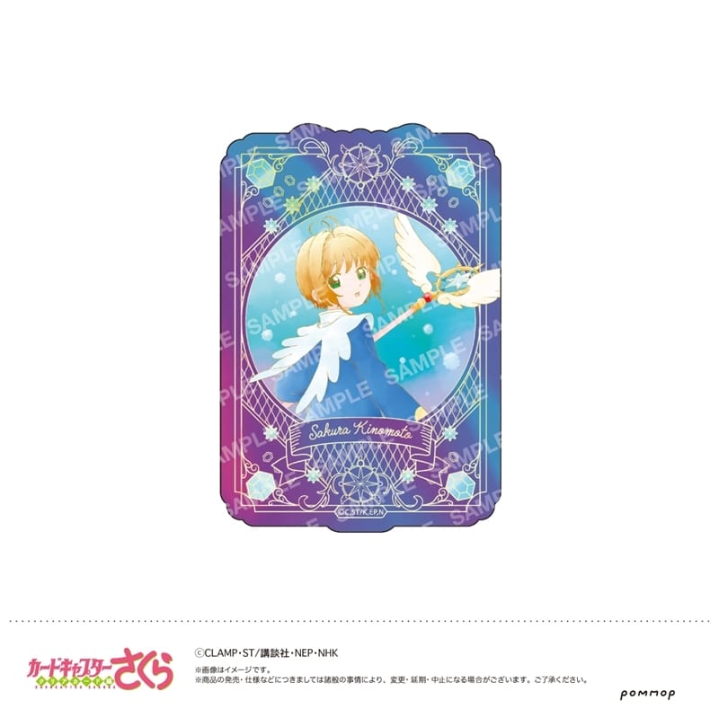 カードキャプターさくら ダイカットステッカー-空模様- 第D.さくらC巻
 
2025年10月下旬発売
で取扱中